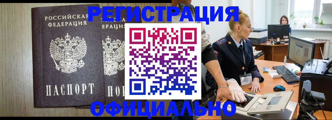 найти адрес прописки в Нерюнгри